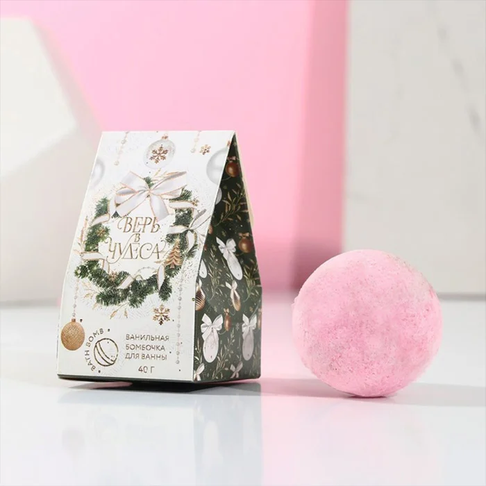 Bath Bomb Boxes 1 Bath Bomb Boxes